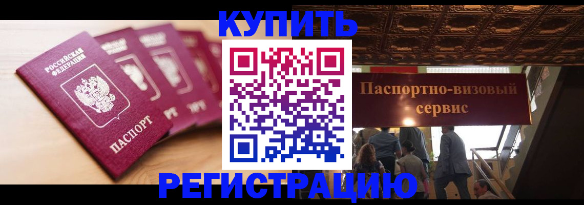форма 3 в Байкальске
